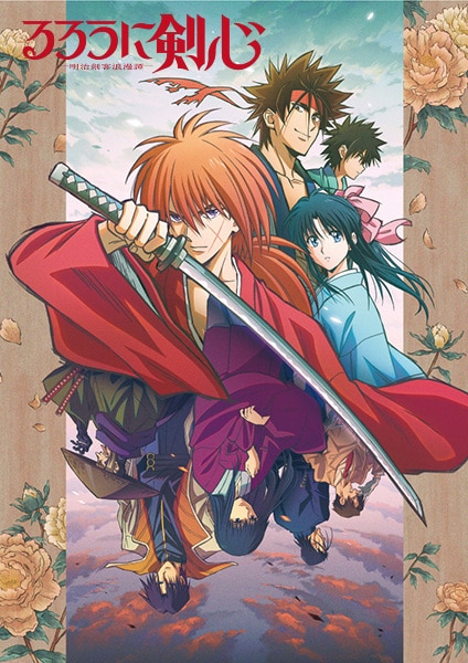 Rurouni Kenshin (2023) ซามูไรพเนจร ตอนที่ 1-6 ซับไทย